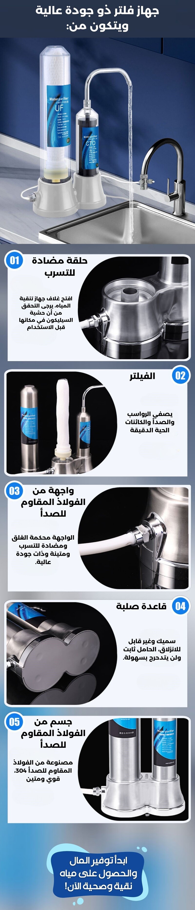 فلتر الماء من الفولاذ المقاوم للصدأ قابل لإعادة التنظيف